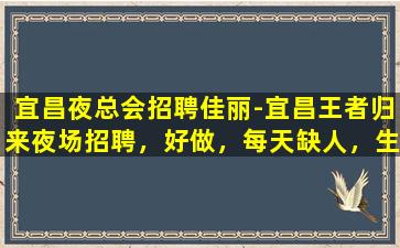 保山KTV招聘